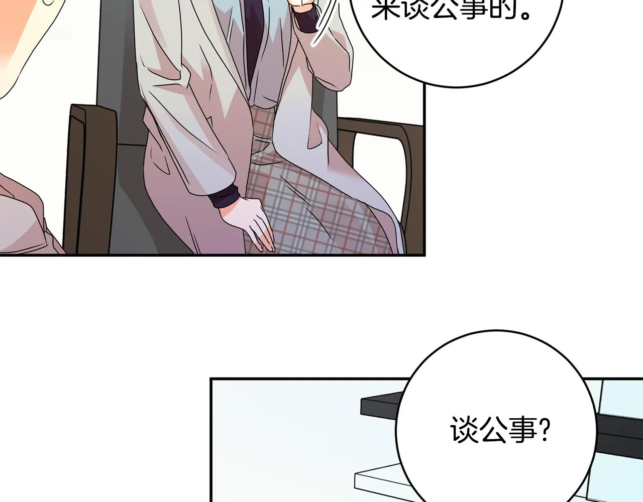 第61话 弟弟回来了 第38页