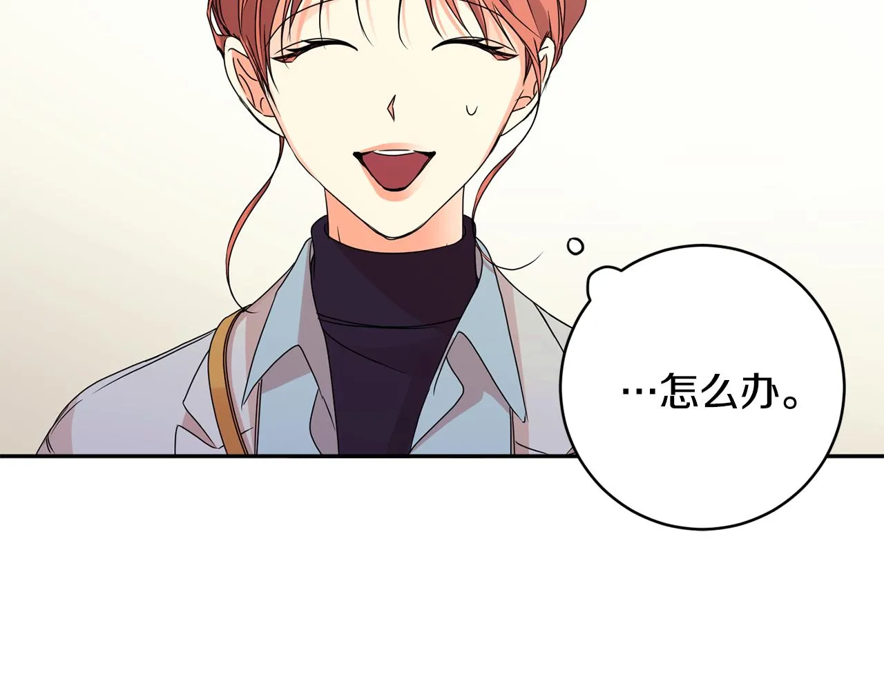 第61话 弟弟回来了 第65页