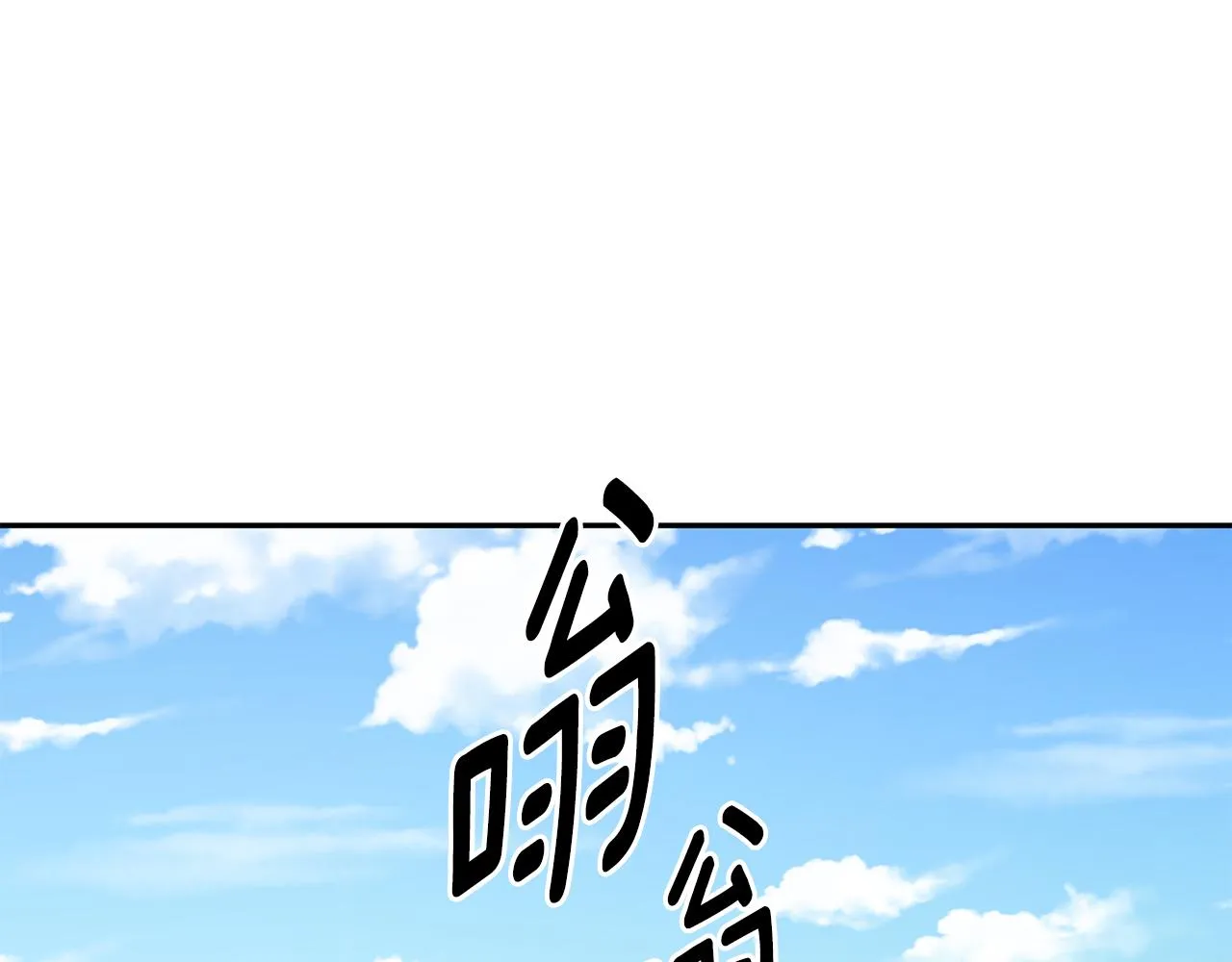第61话 弟弟回来了 第67页