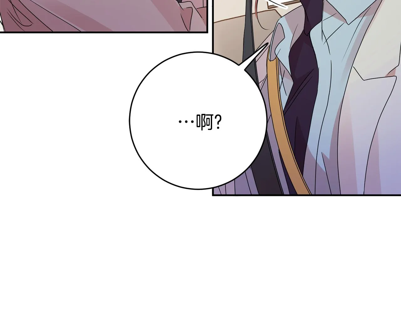 第61话 弟弟回来了 第74页