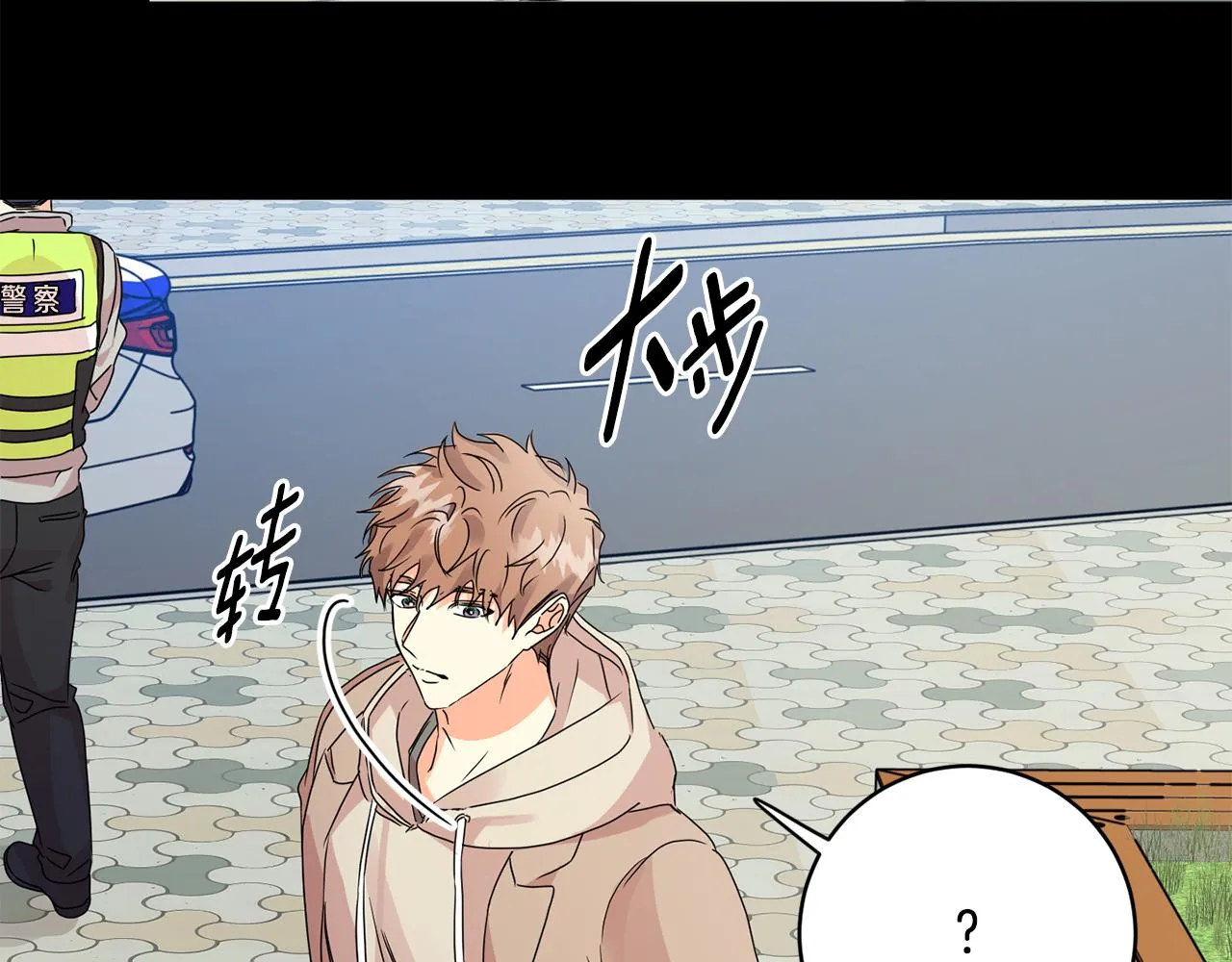 第61话 弟弟回来了 第79页