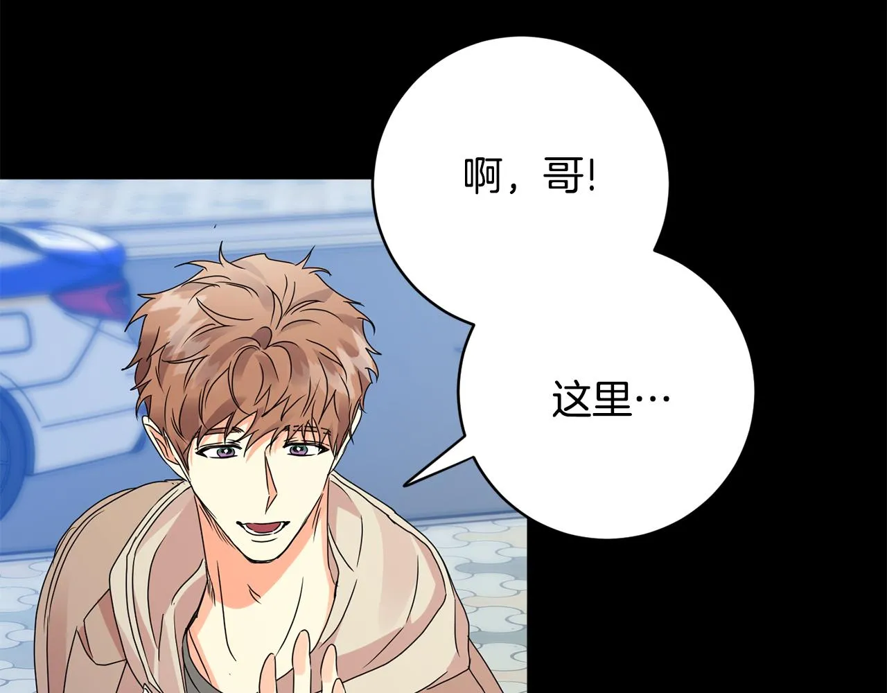 第61话 弟弟回来了 第81页
