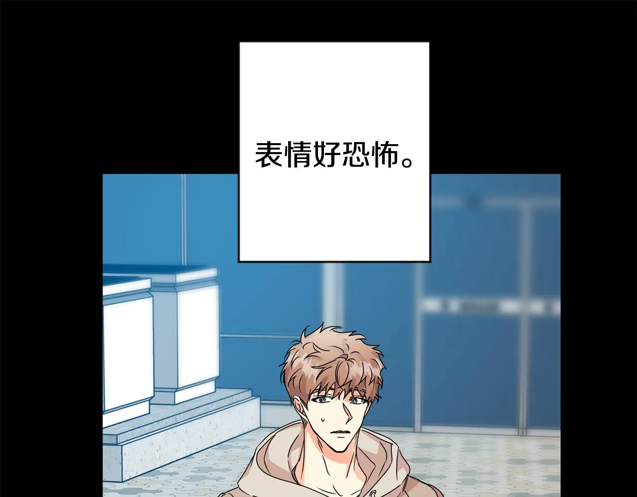 第61话 弟弟回来了 第89页