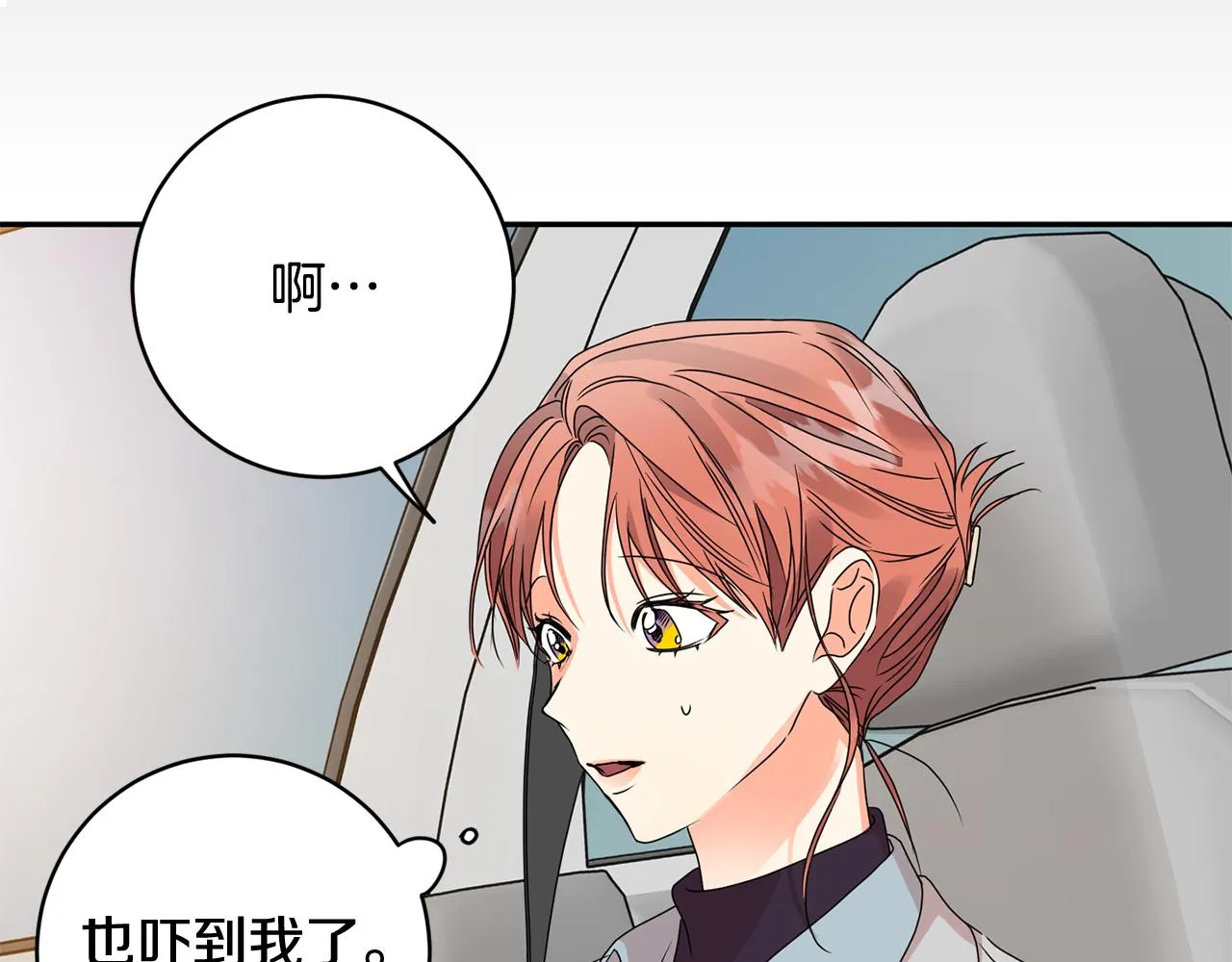 第61话 弟弟回来了 第93页
