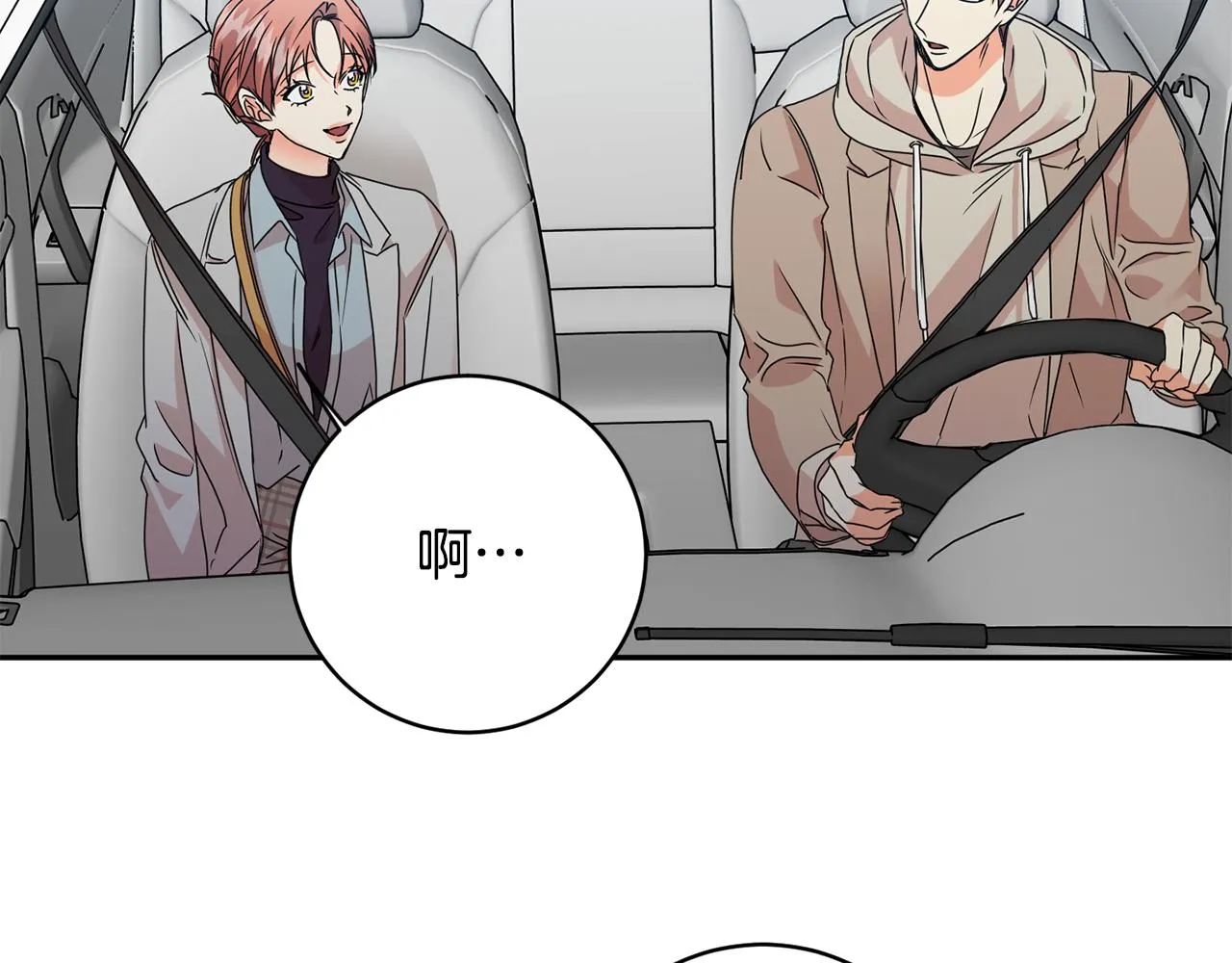 第61话 弟弟回来了 第98页
