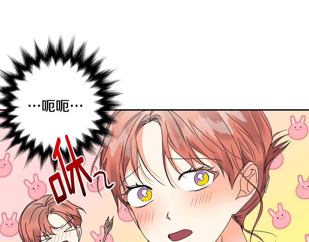 第61话 弟弟回来了 第104页