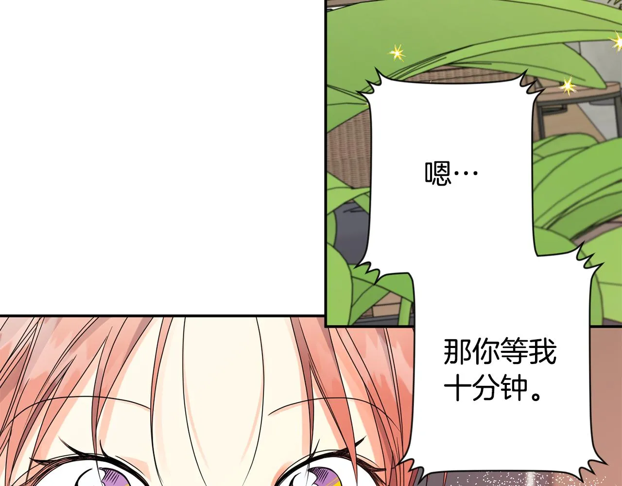 第60话 找到犯人 第19页