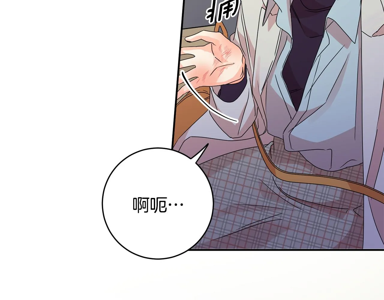 第60话 找到犯人 第65页