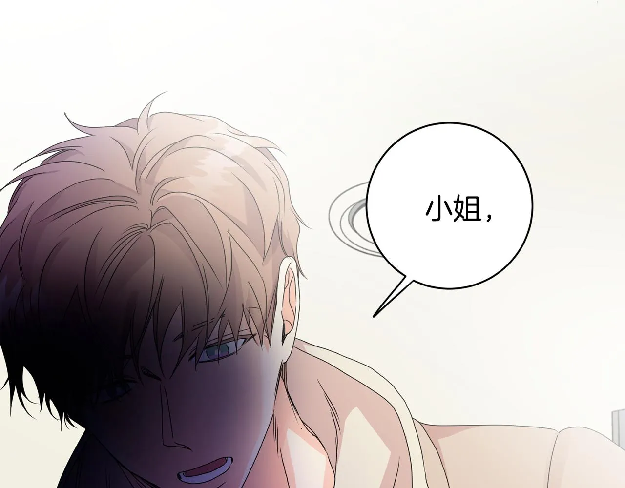 第60话 找到犯人 第66页