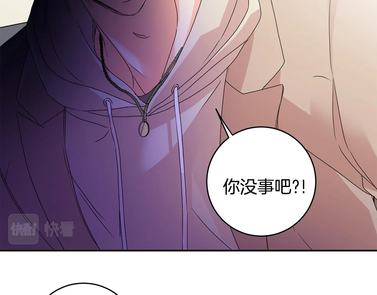 第60话 找到犯人 第67页