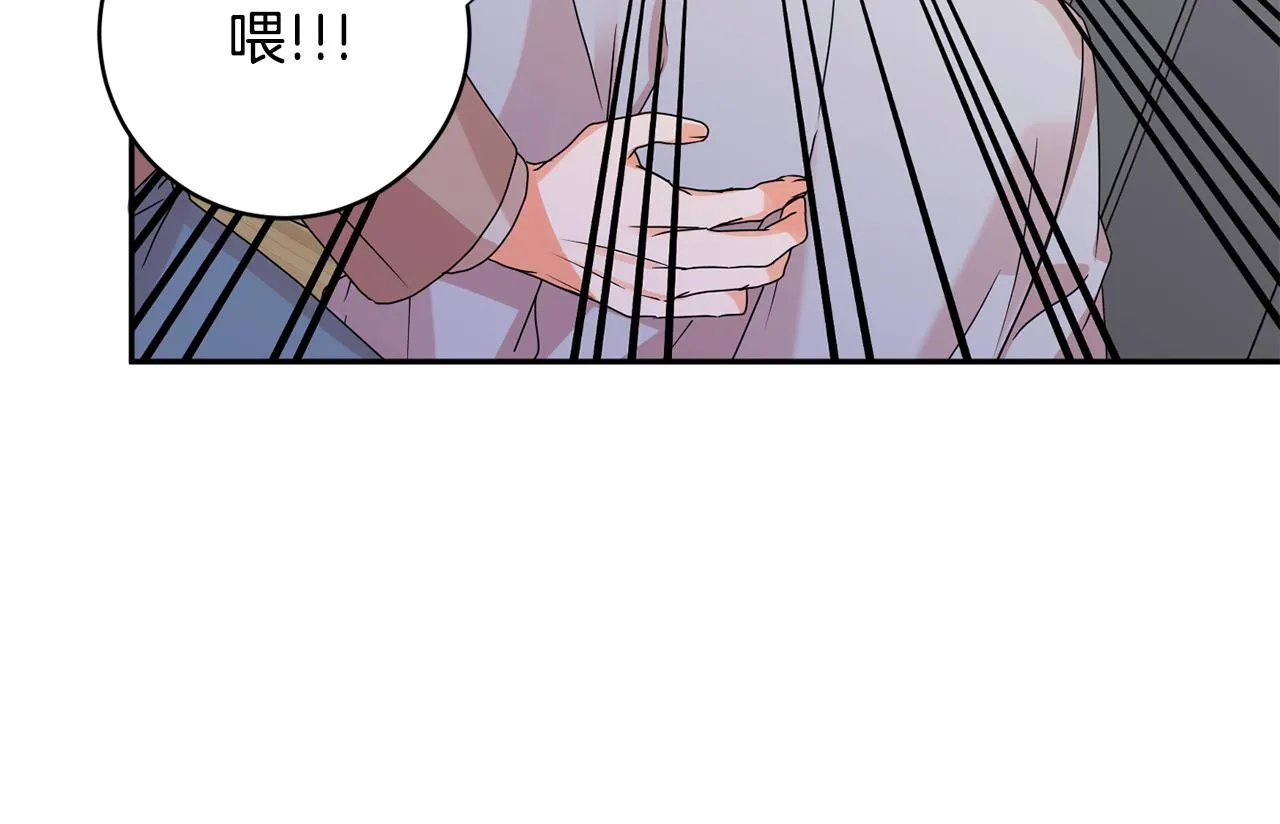 第60话 找到犯人 第69页