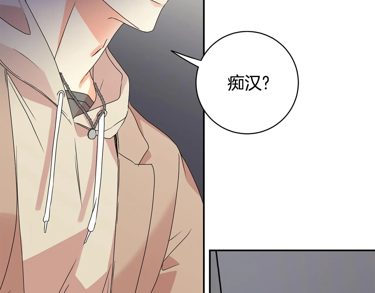 第60话 找到犯人 第71页