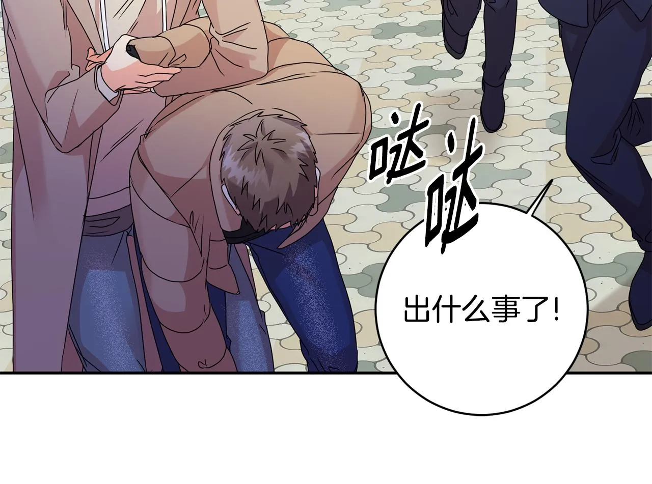 第60话 找到犯人 第90页