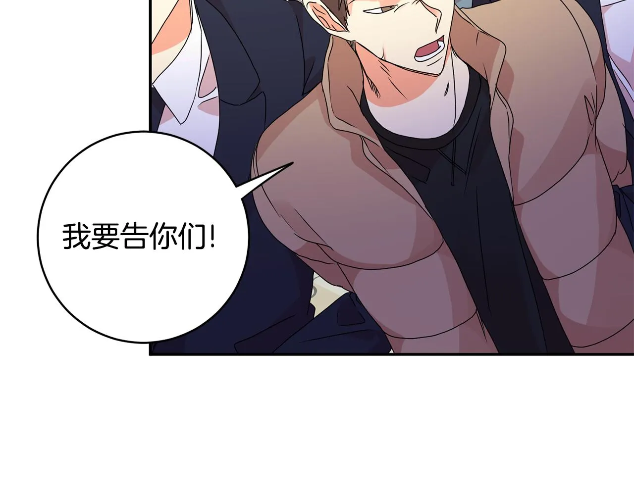 第60话 找到犯人 第94页