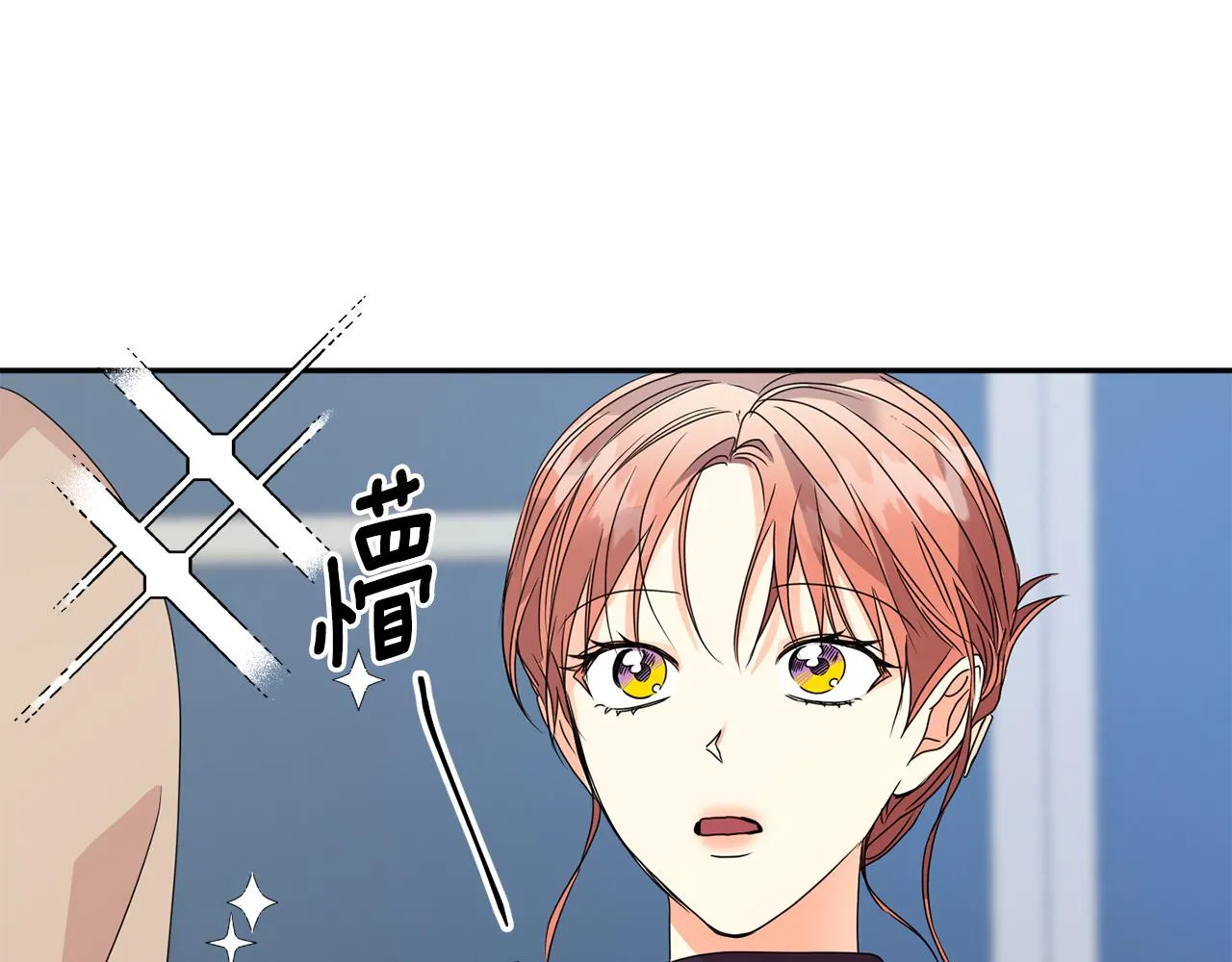 第60话 找到犯人 第101页