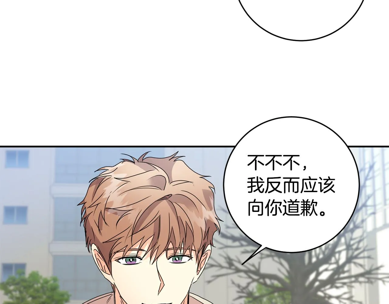 第60话 找到犯人 第108页