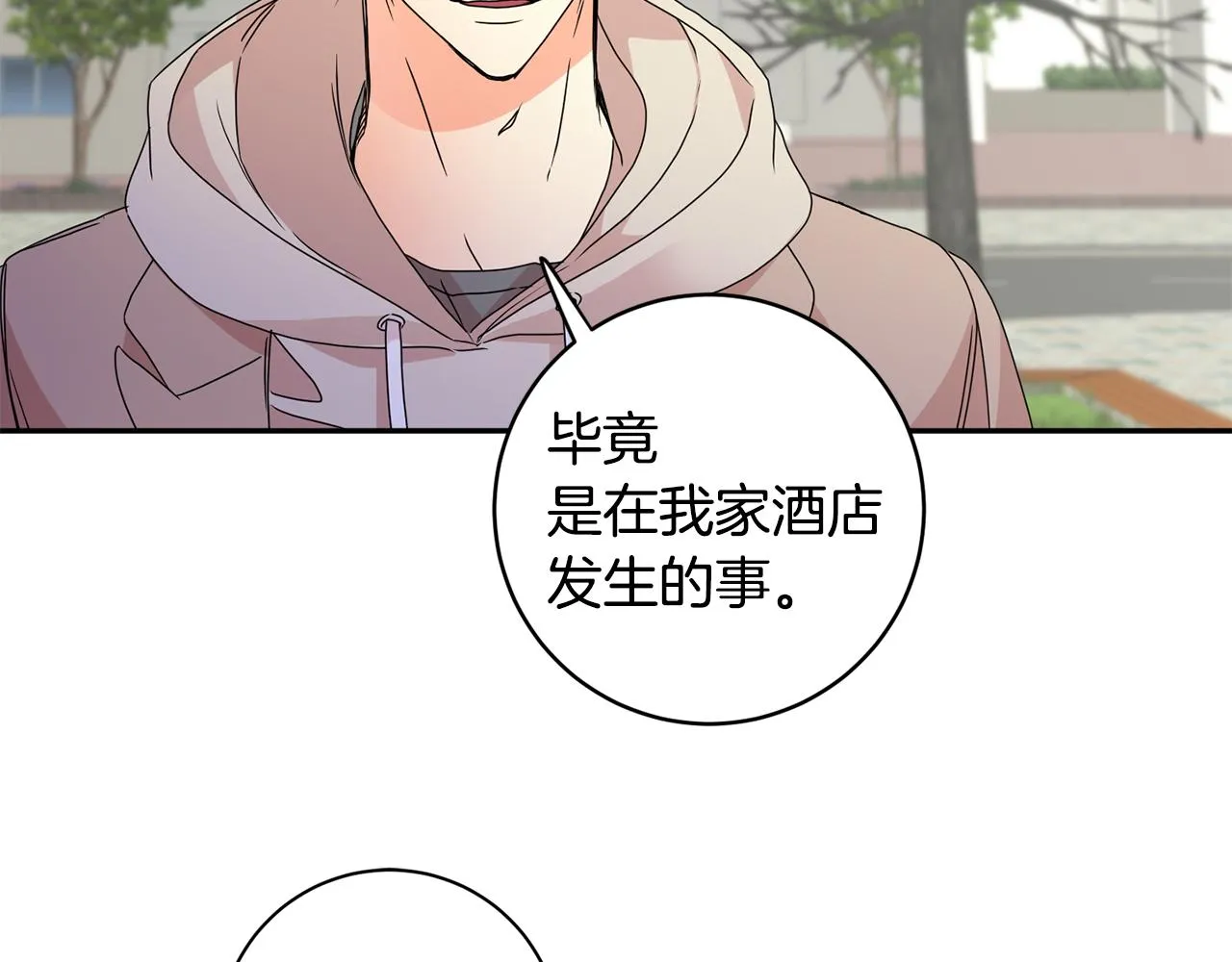 第60话 找到犯人 第109页