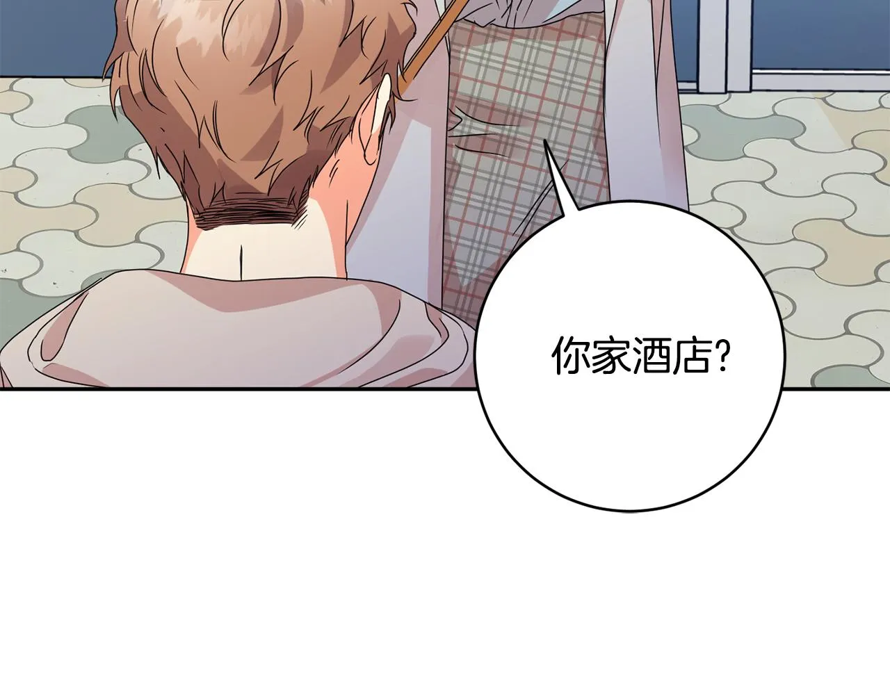 第60话 找到犯人 第111页