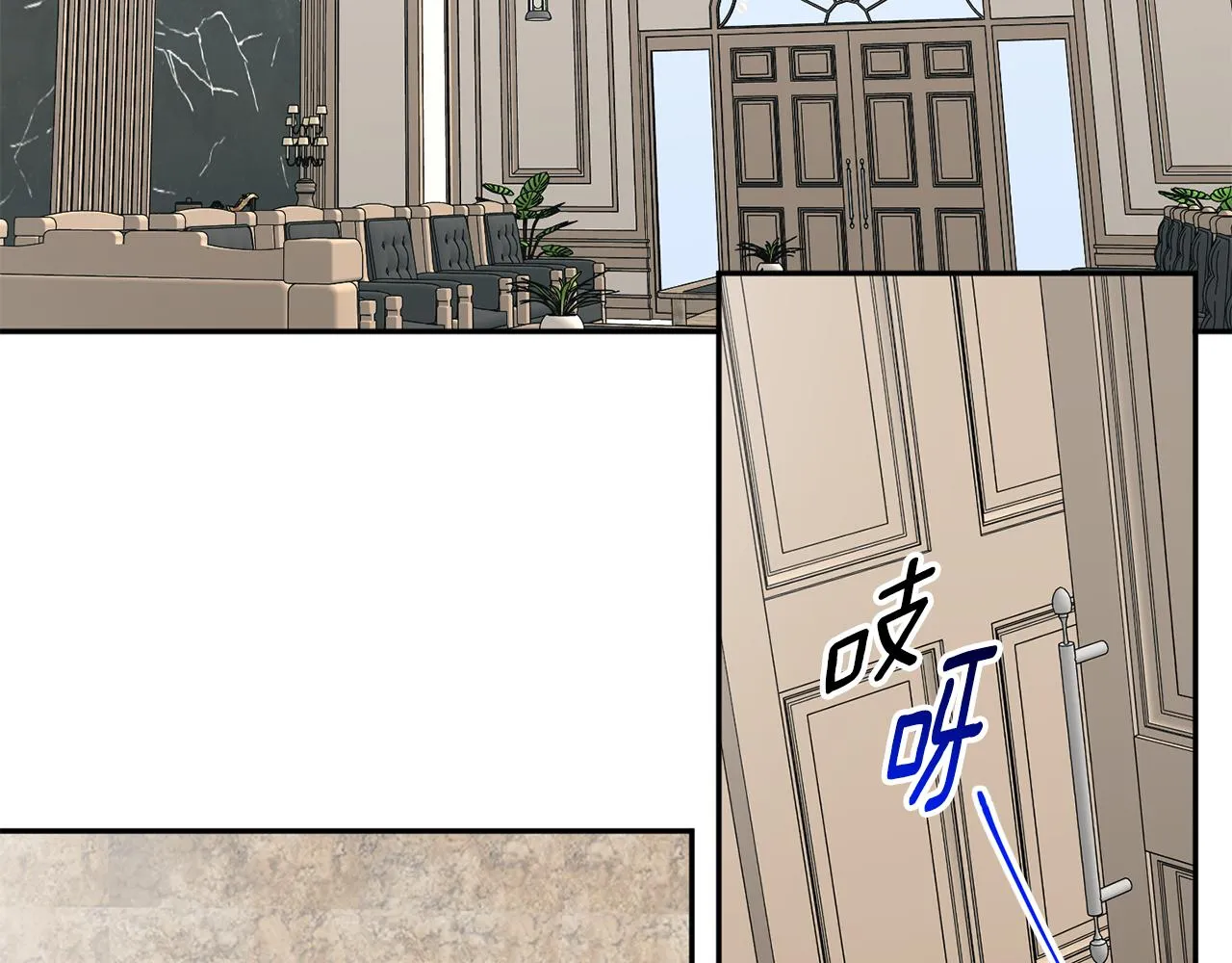 第59话 告密 第13页