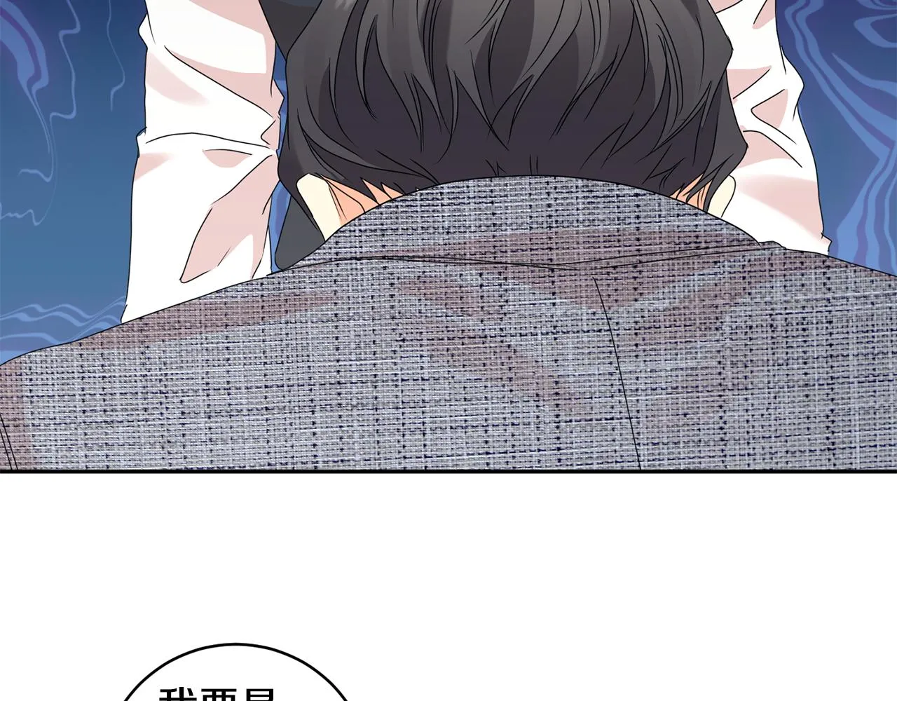 第59话 告密 第25页