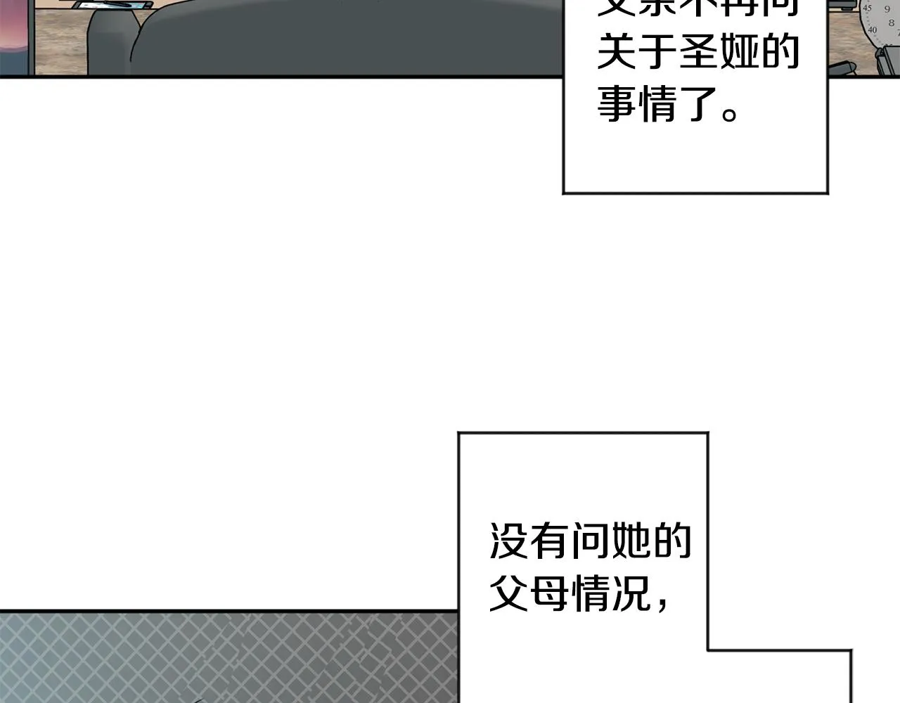 第59话 告密 第30页