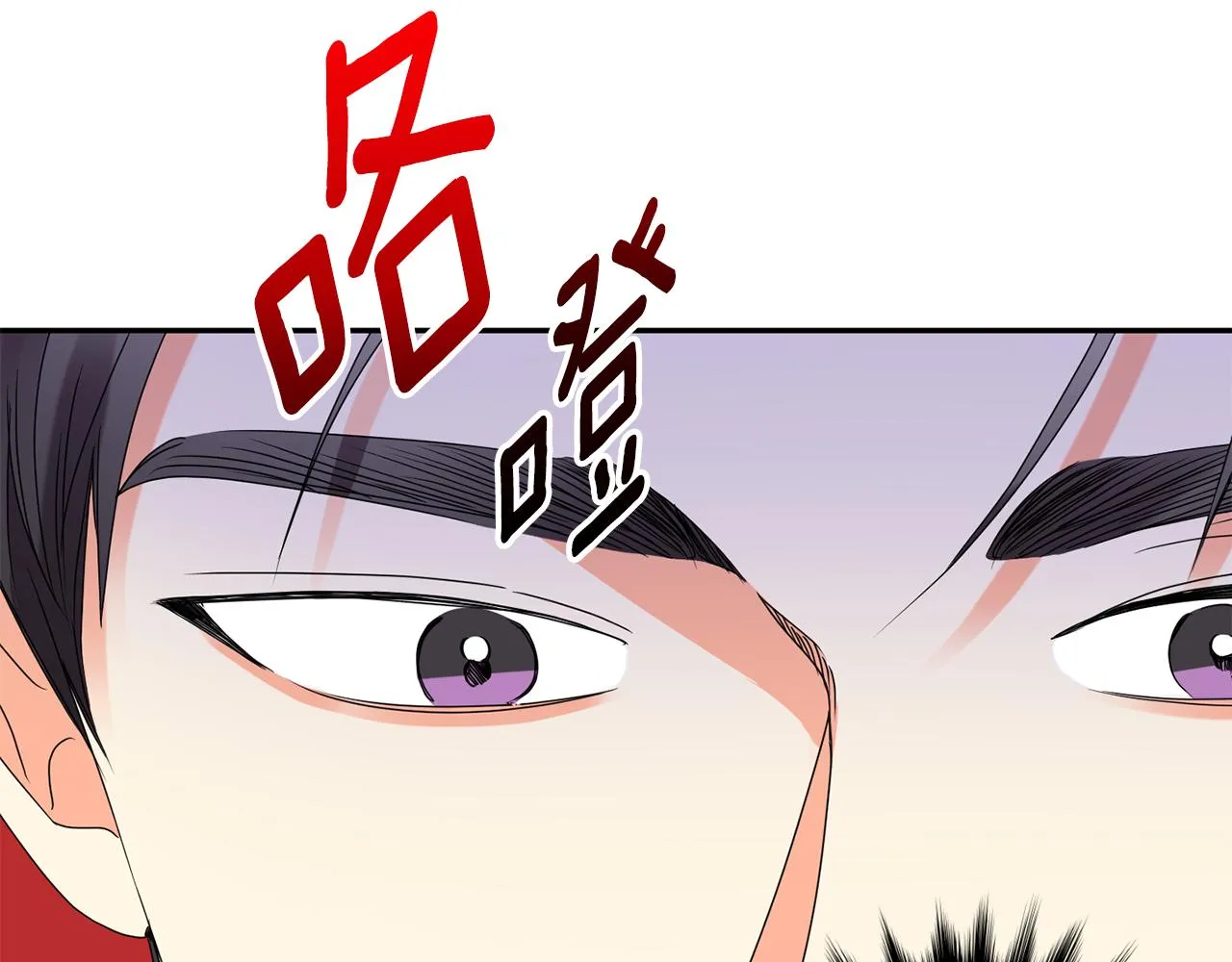 第59话 告密 第45页