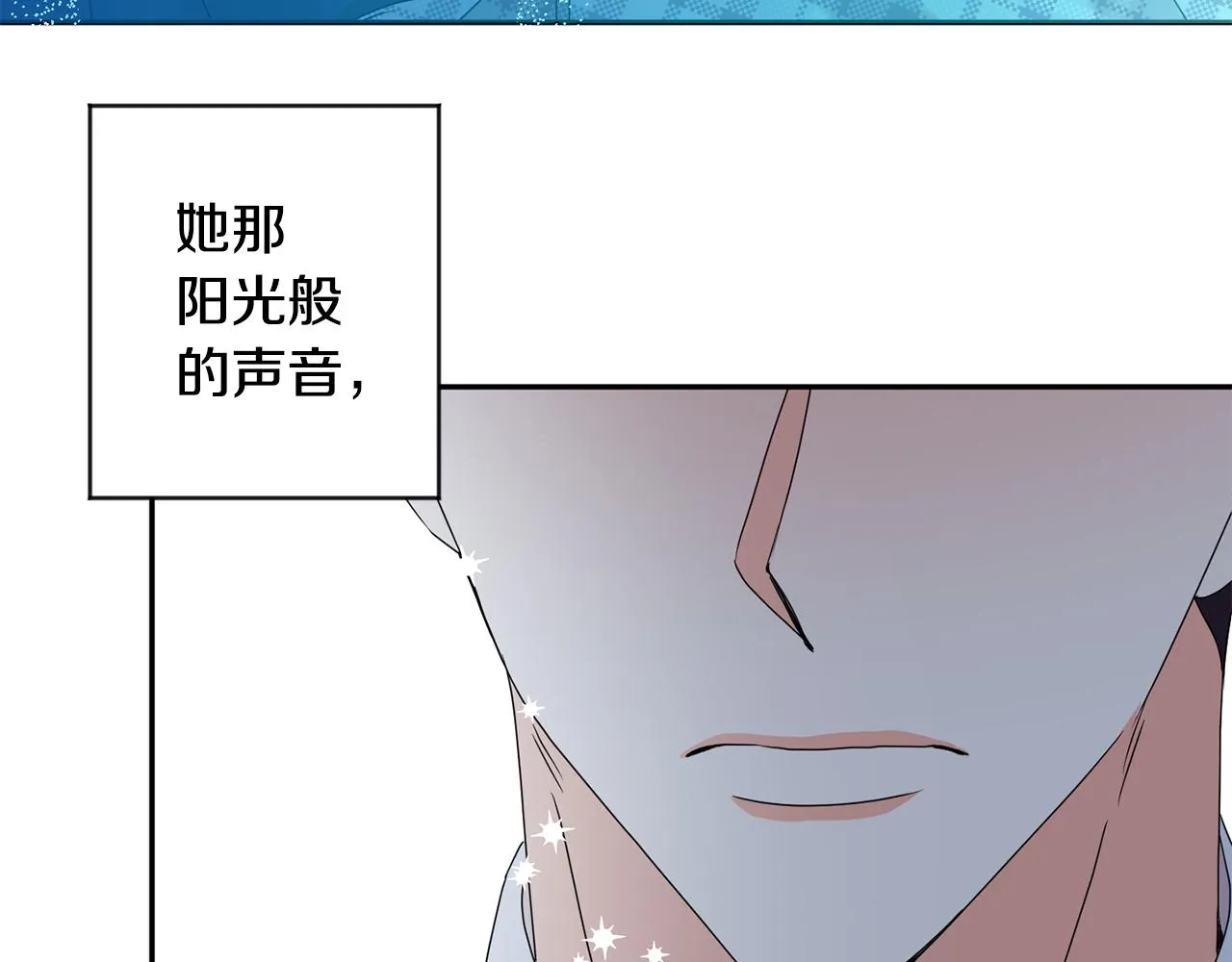 第59话 告密 第52页