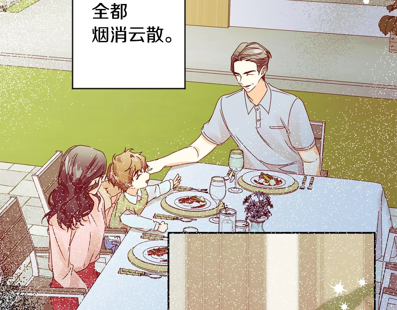 第59话 告密 第55页