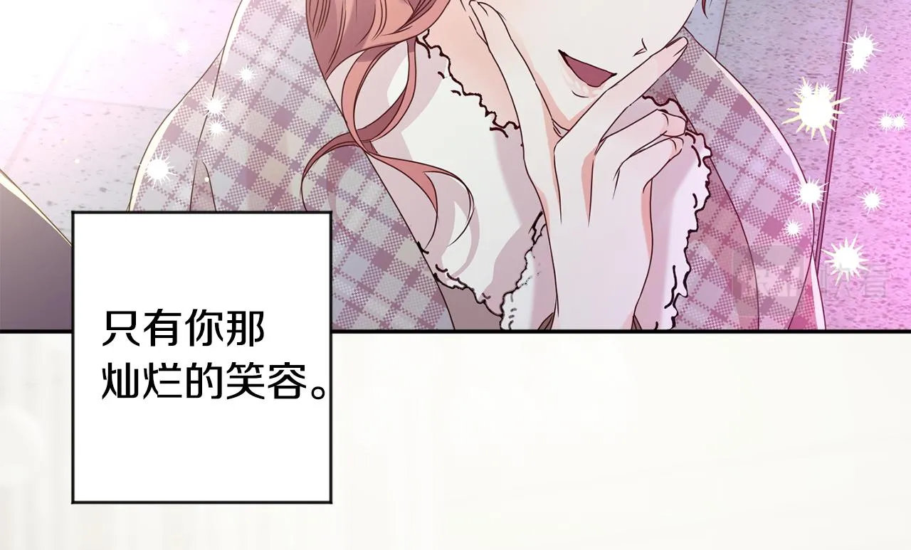 第59话 告密 第58页