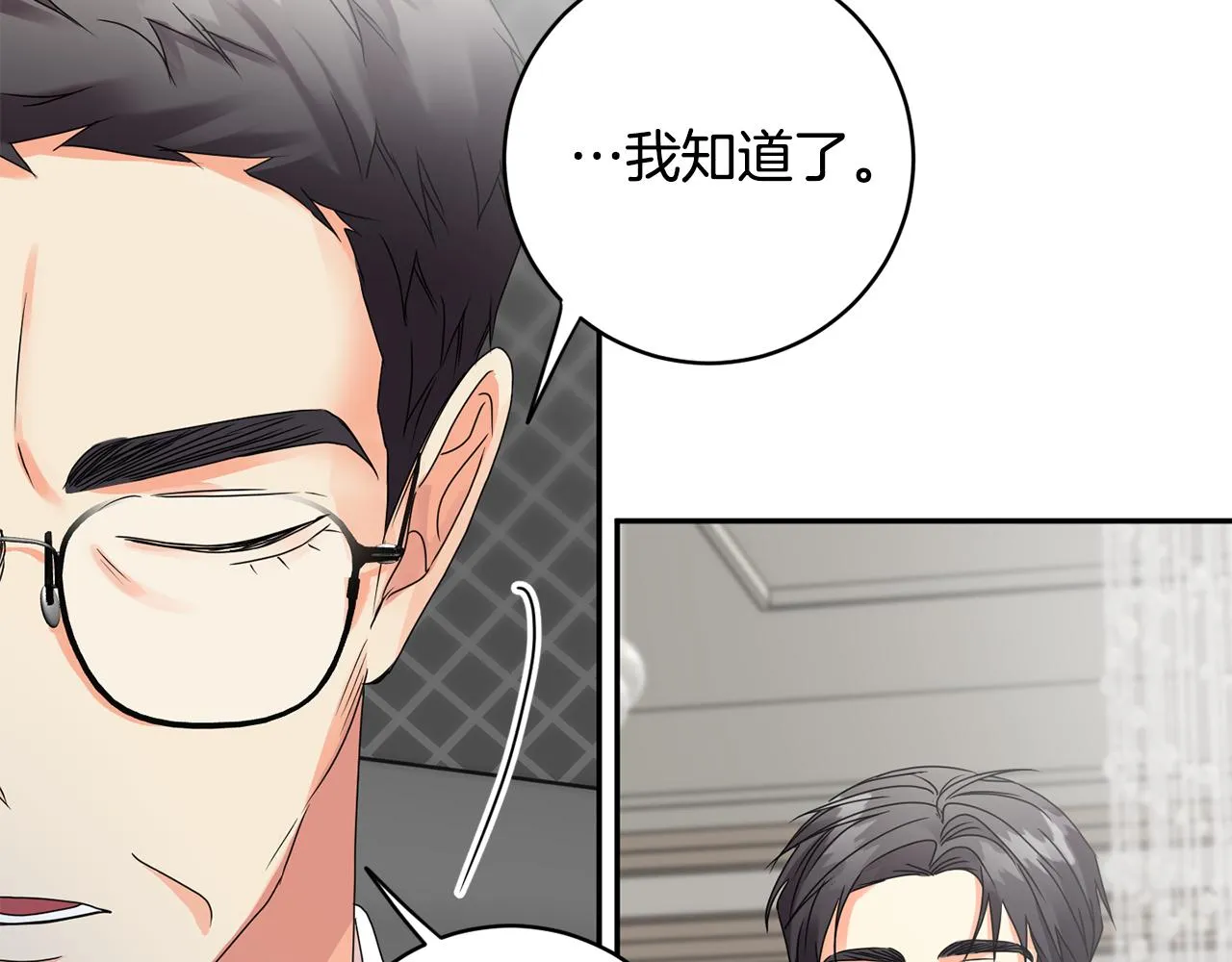 第59话 告密 第65页