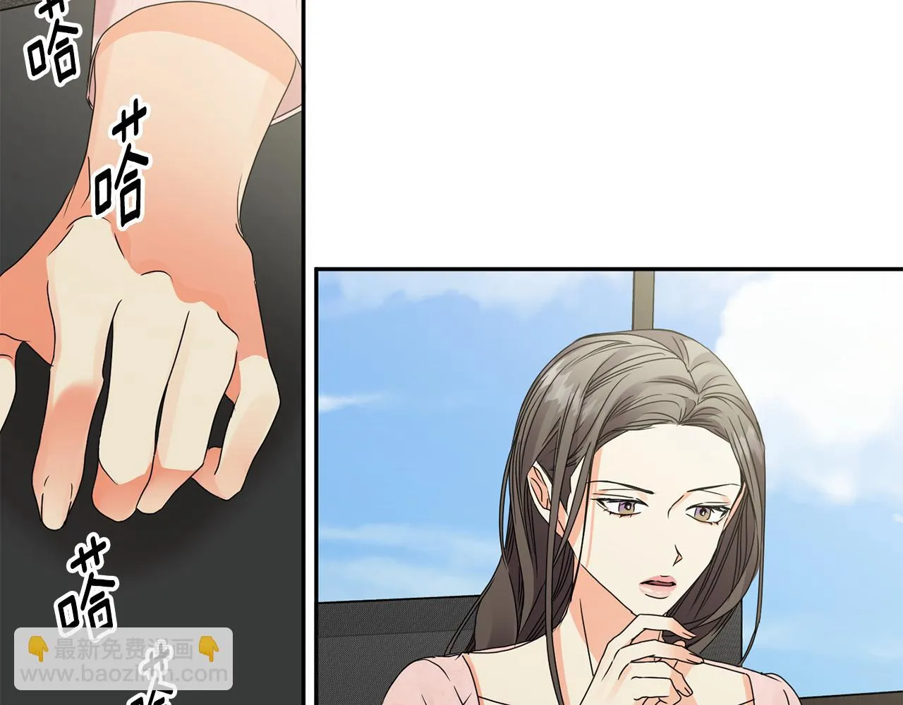 第59话 告密 第71页