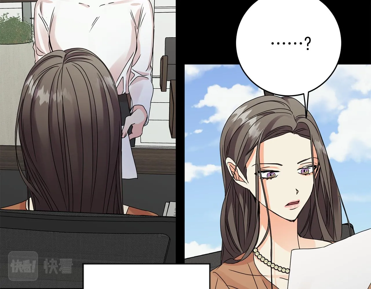 第59话 告密 第77页