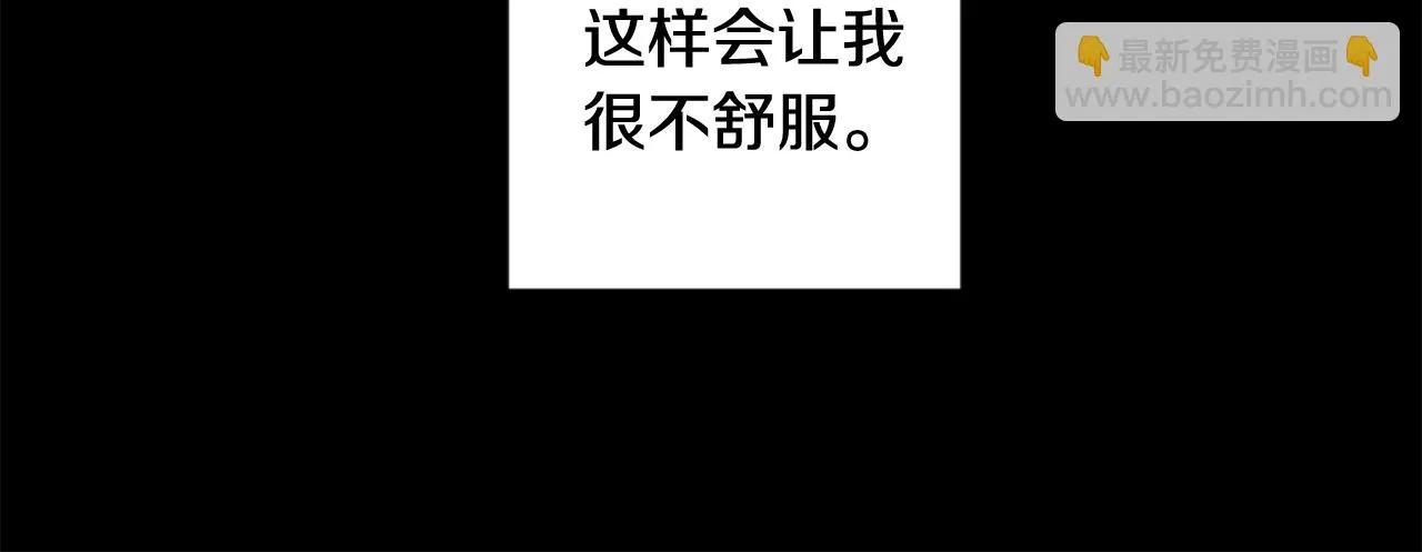 第59话 告密 第89页
