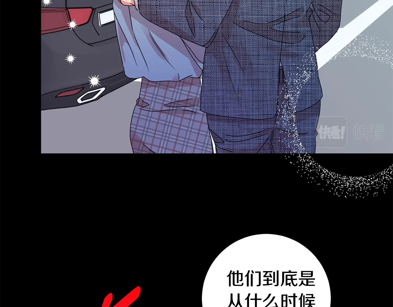 第59话 告密 第93页