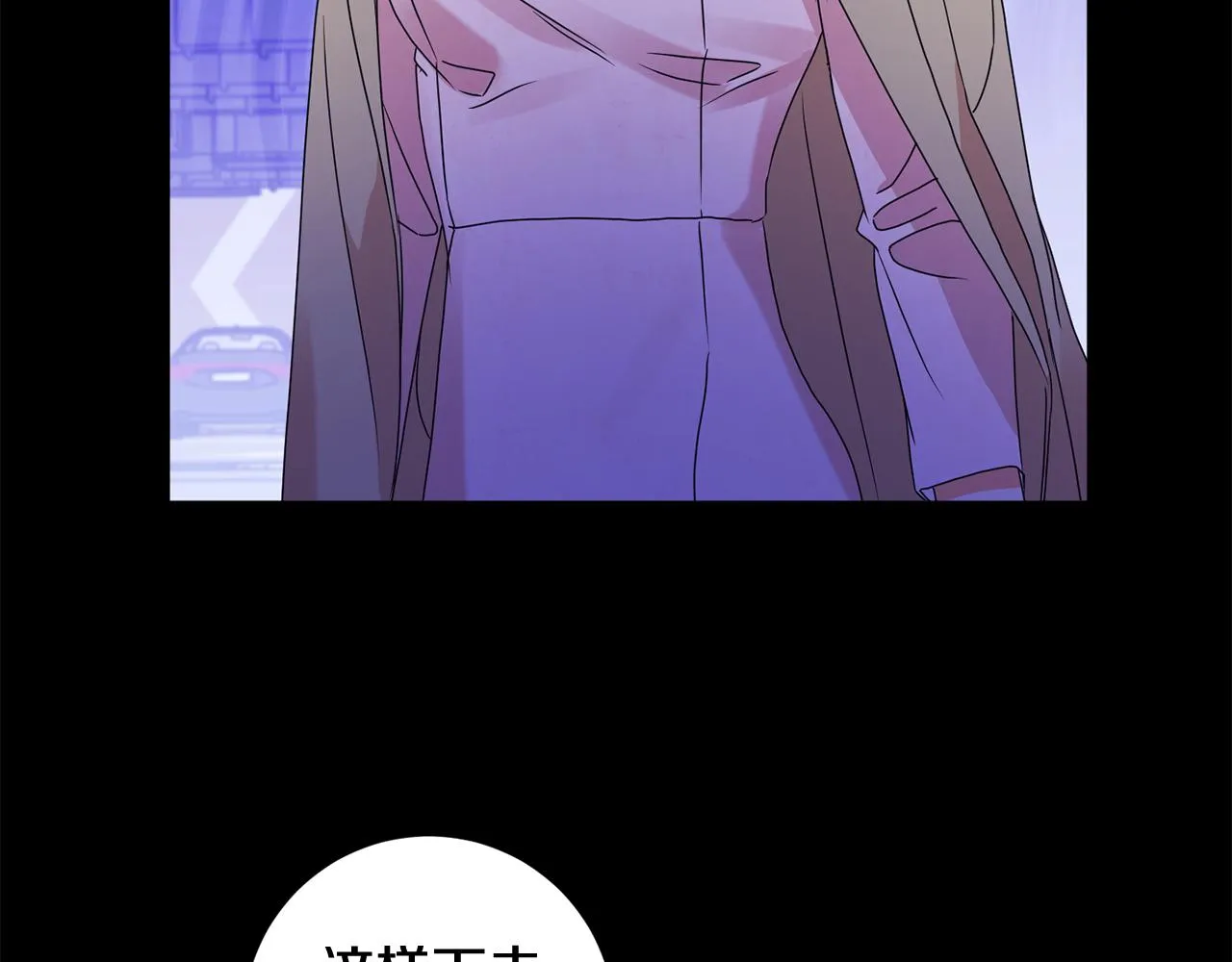第59话 告密 第95页