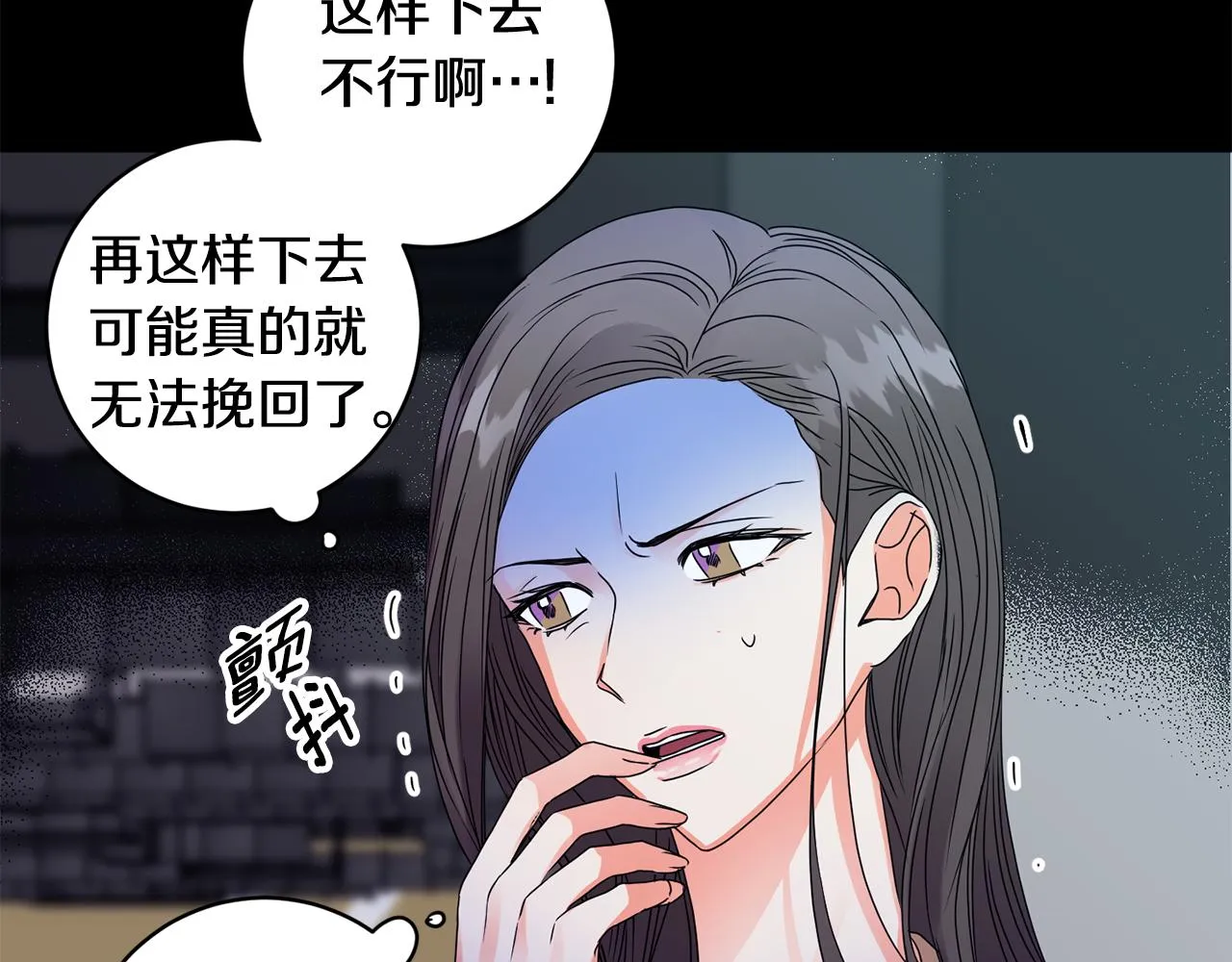 第59话 告密 第96页