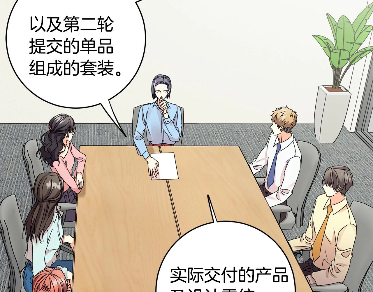 第59话 告密 第114页