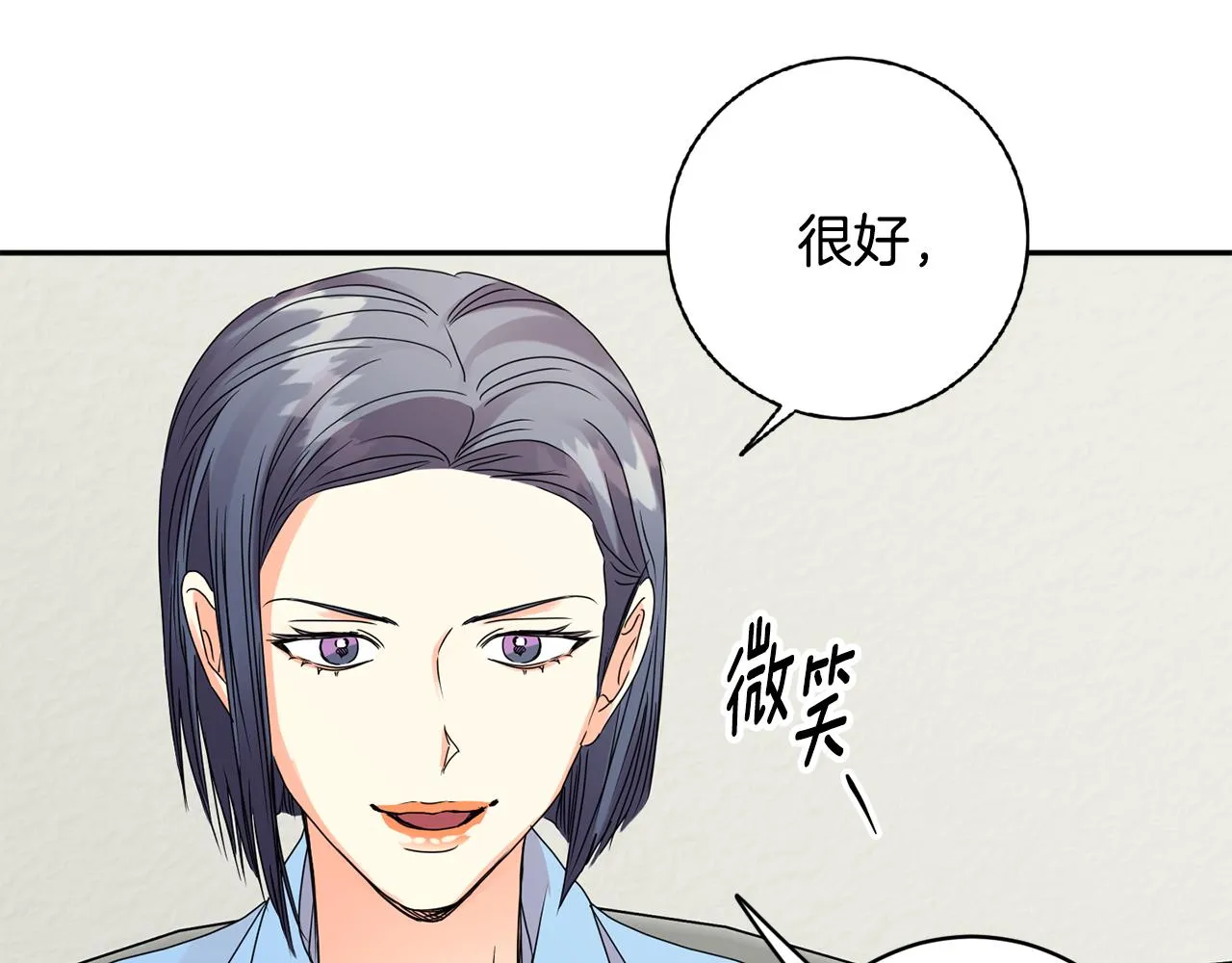 第59话 告密 第128页