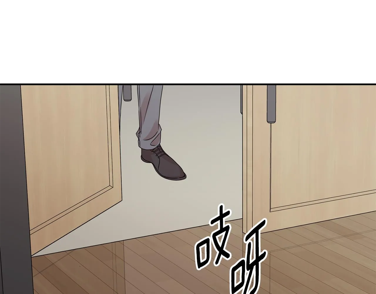 第58话 结局反转 第20页