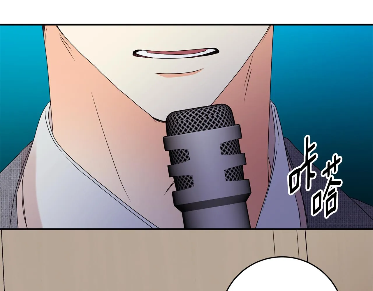 第58话 结局反转 第29页