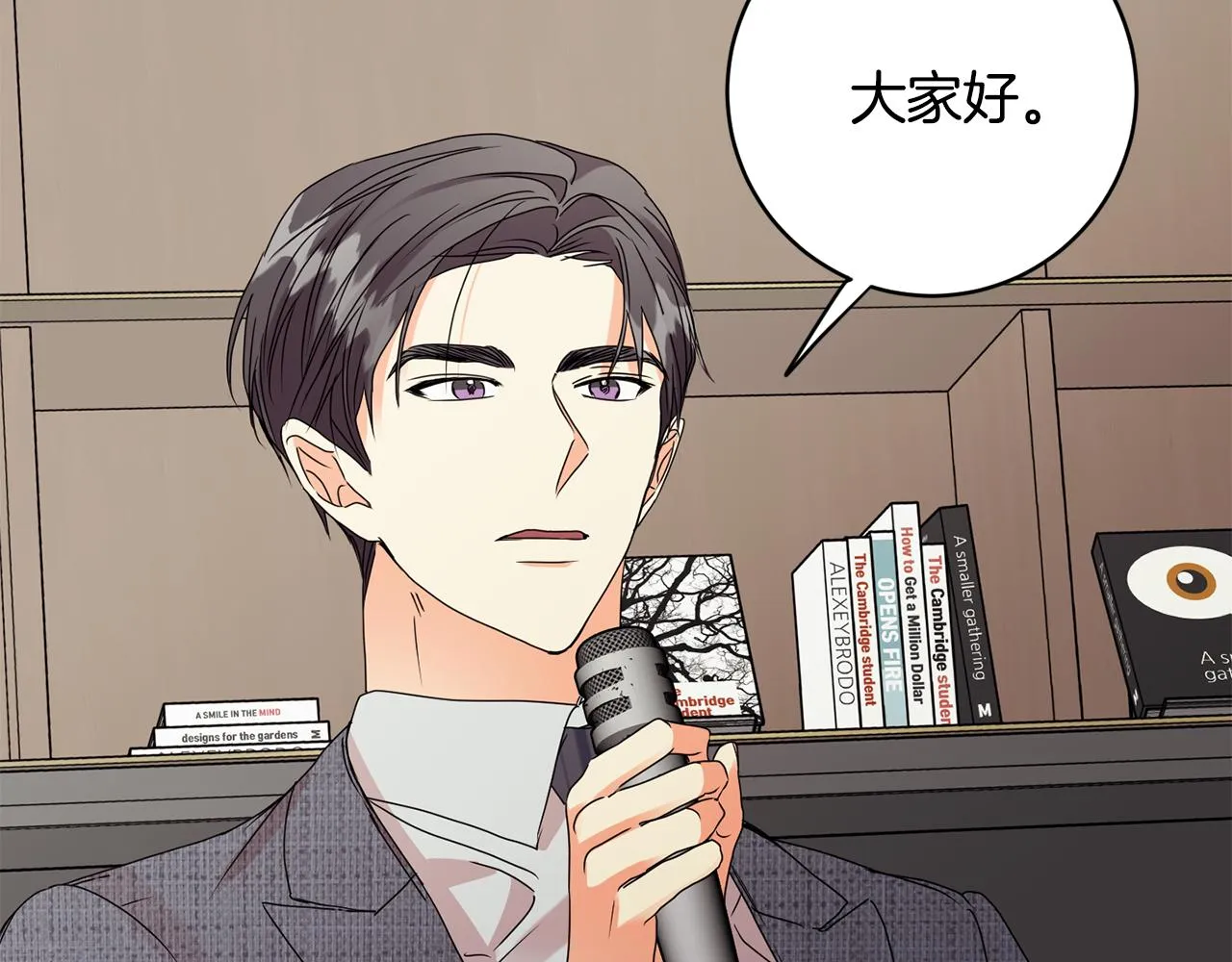第58话 结局反转 第30页