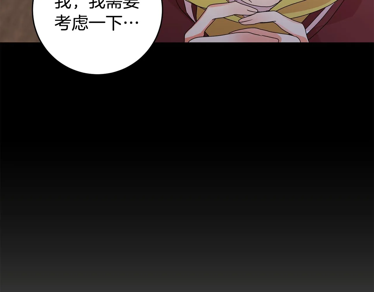 第58话 结局反转 第62页