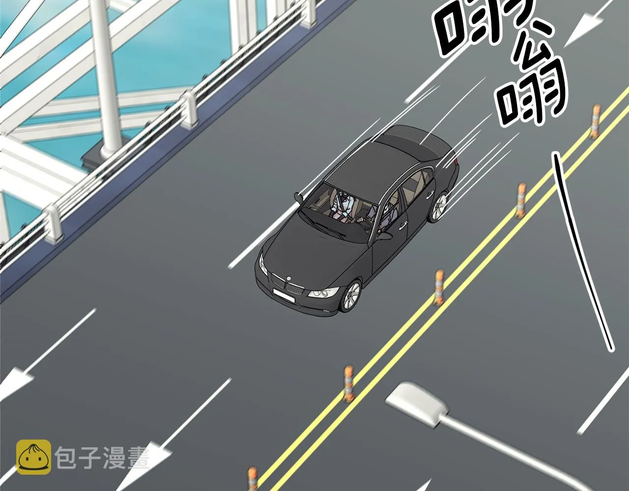 第58话 结局反转 第66页