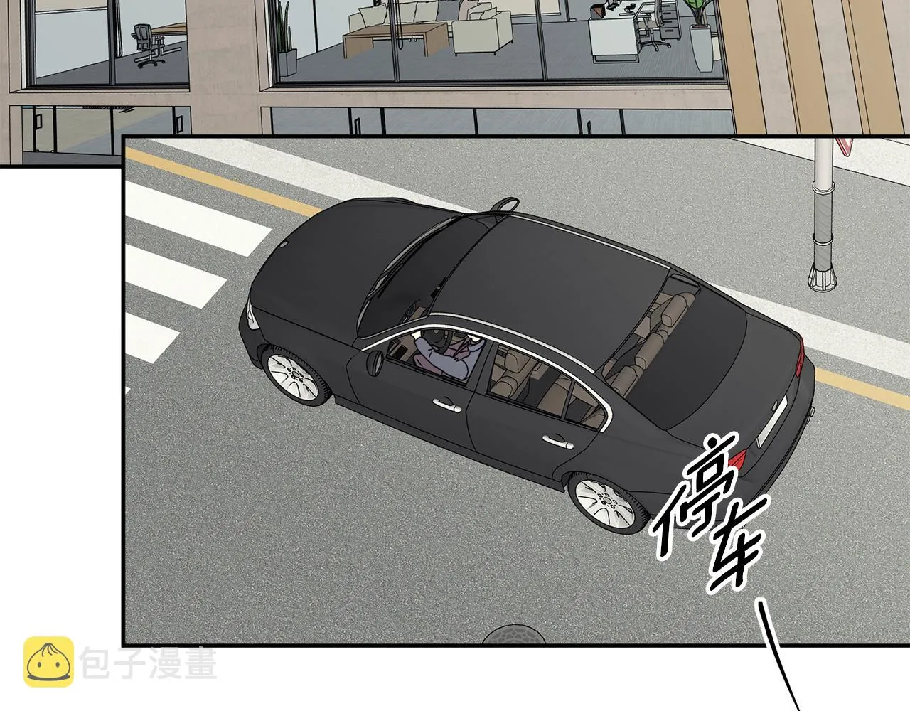 第58话 结局反转 第96页