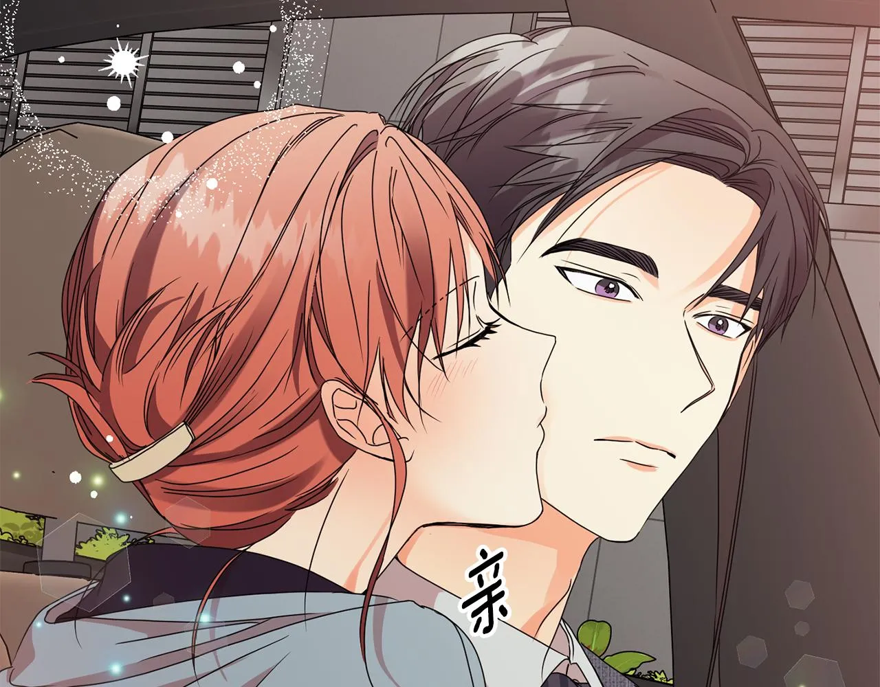 第58话 结局反转 第104页