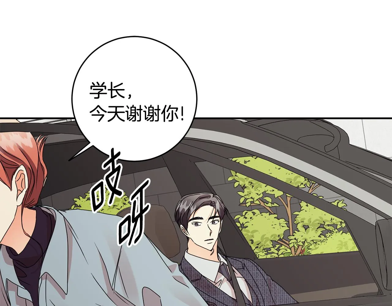 第58话 结局反转 第107页