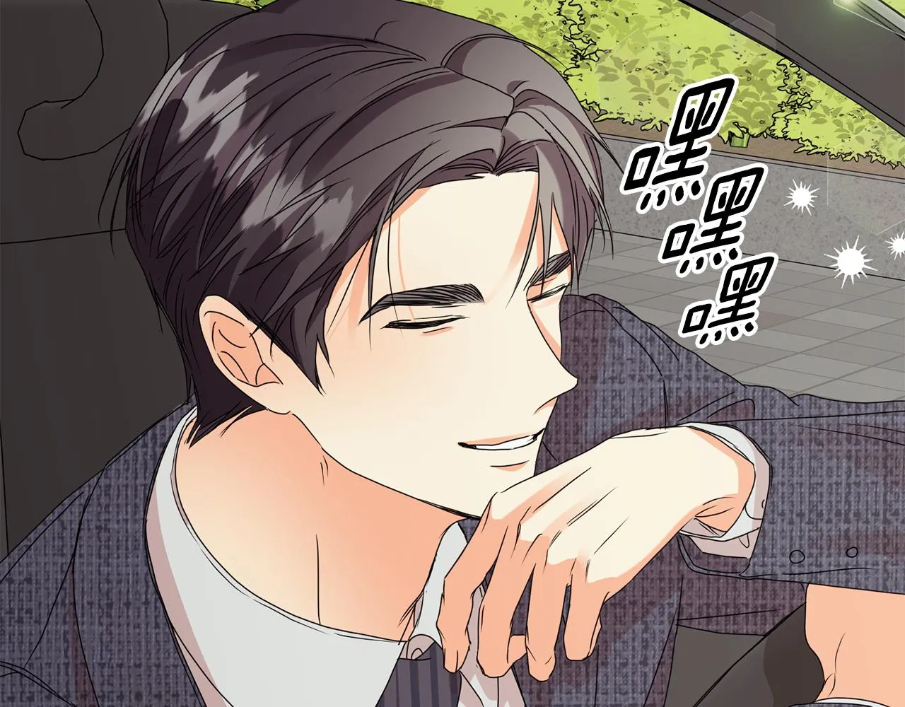 第58话 结局反转 第110页