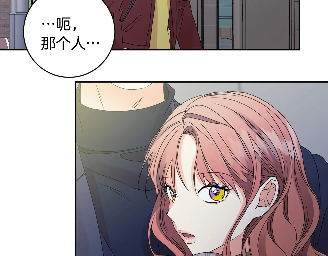 第57话 公布结果 第2页