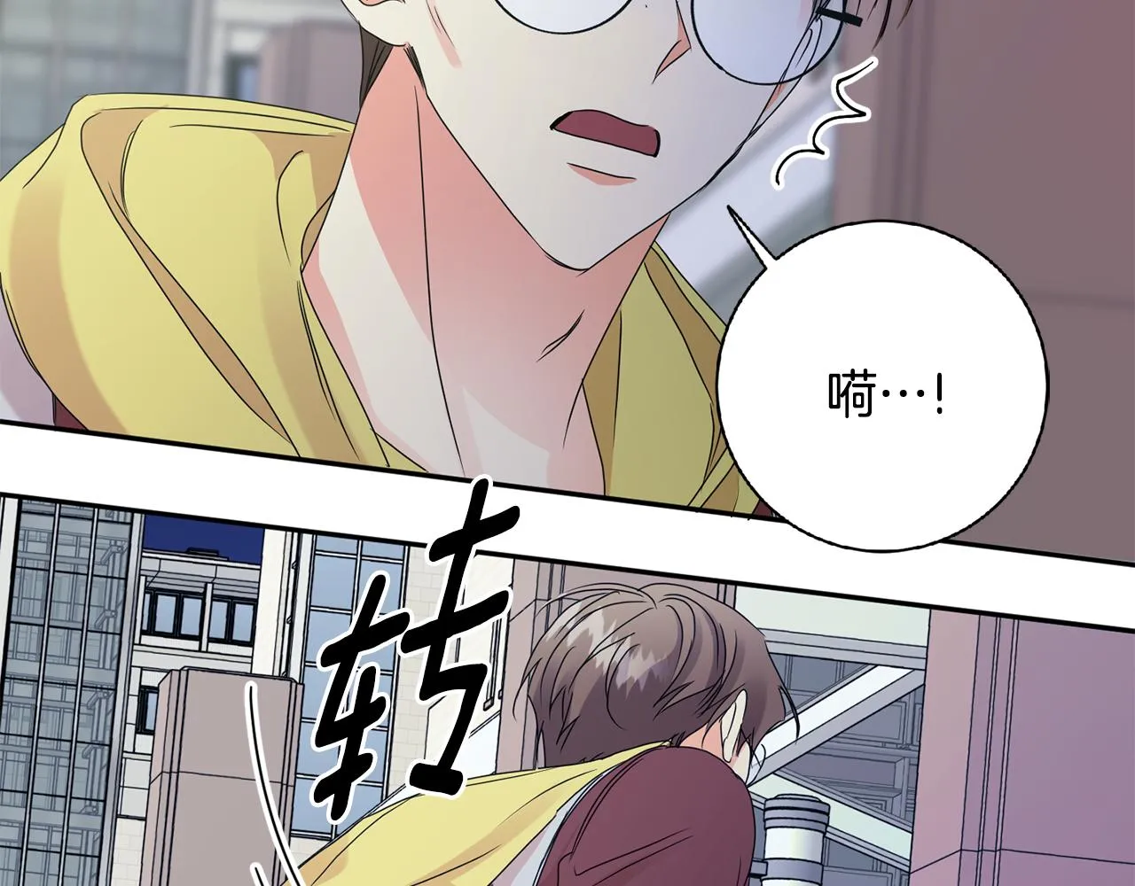 第57话 公布结果 第7页