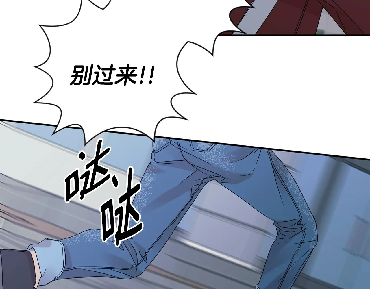 第57话 公布结果 第19页